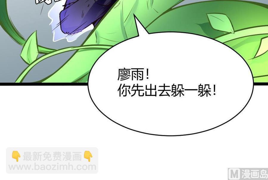 第108话 大战35
