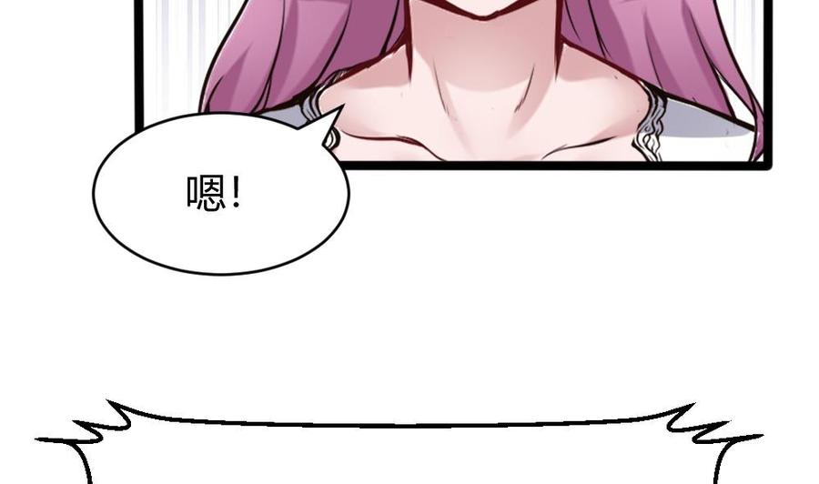第108话 大战37