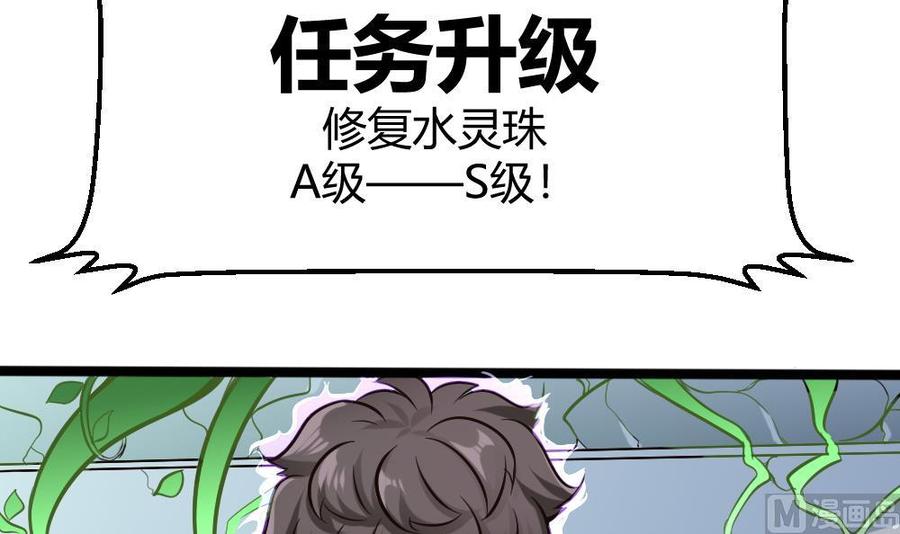 第108话 大战38