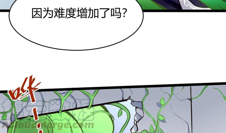 第108话 大战40