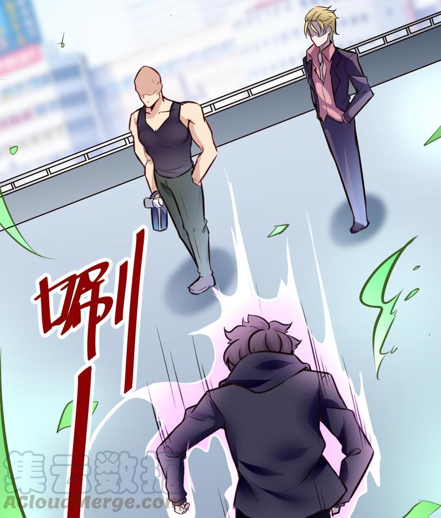 第108话 大战64
