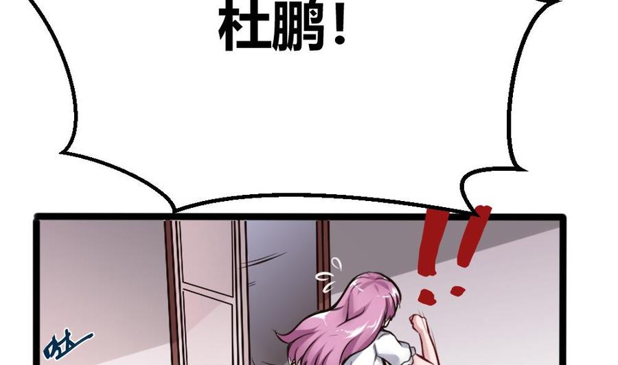 第108话 大战9