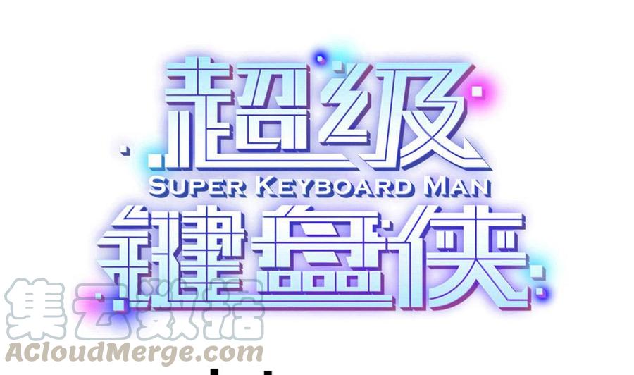 第110话 同房间0