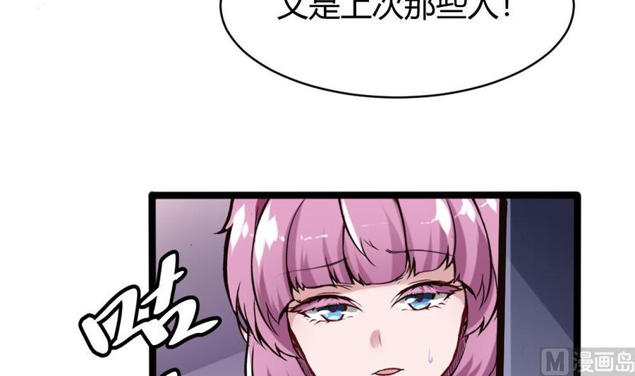 第110话 同房间11
