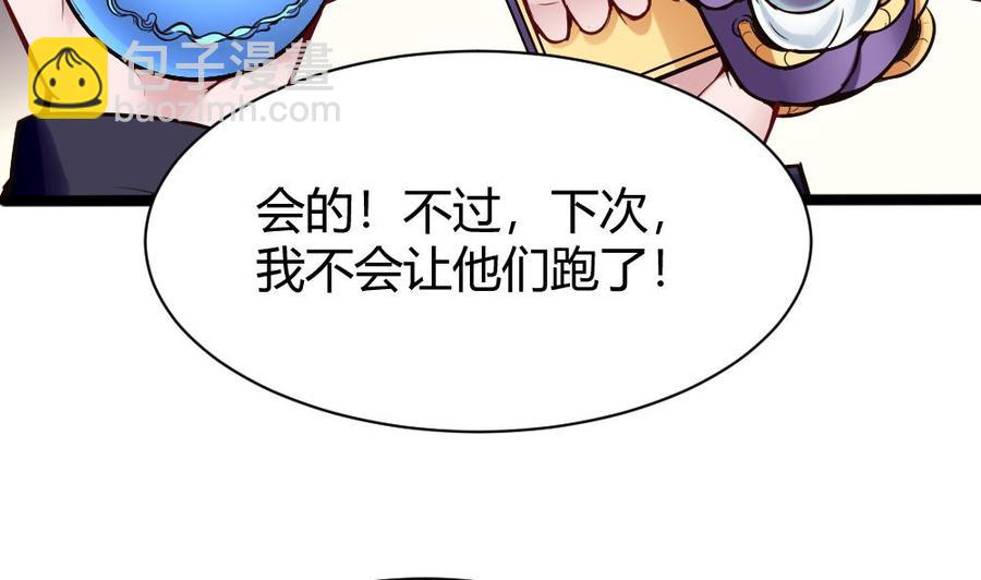 第110话 同房间16