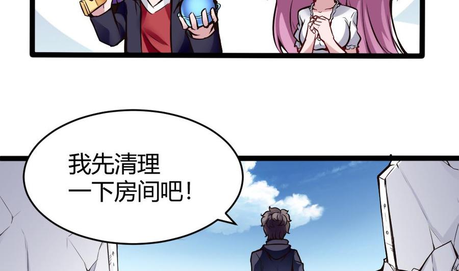 第110话 同房间18