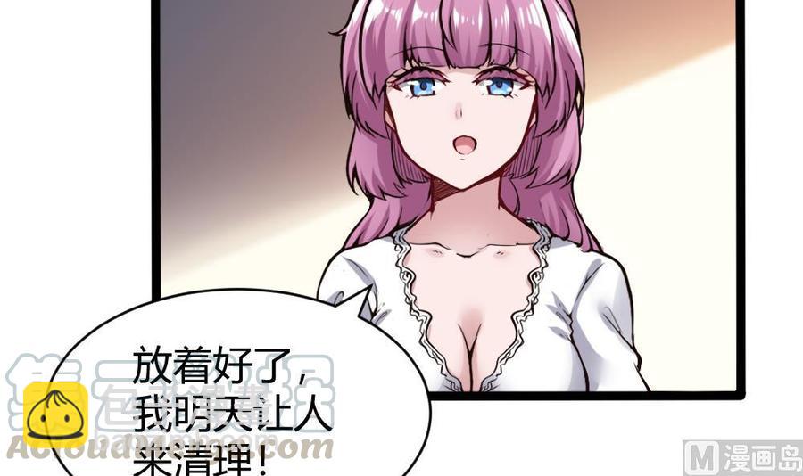 第110话 同房间20