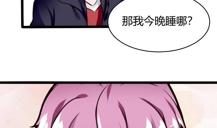 第110话 同房间22