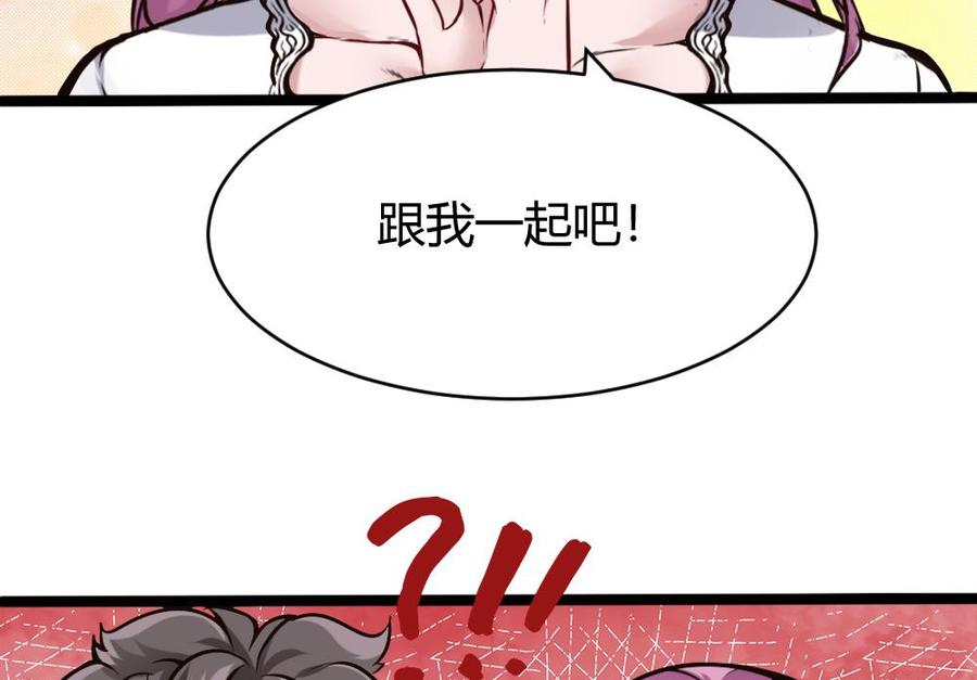 第110话 同房间24