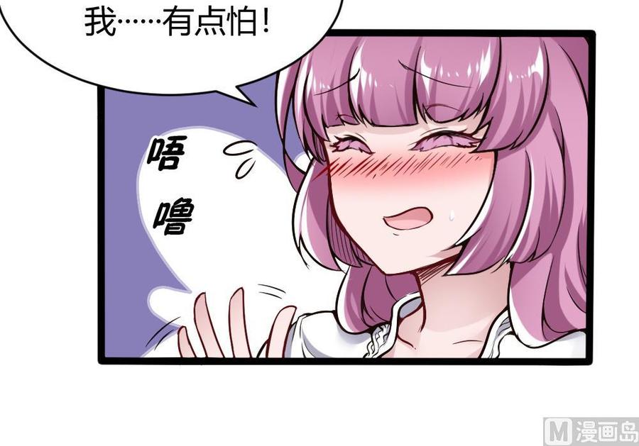 第110话 同房间26