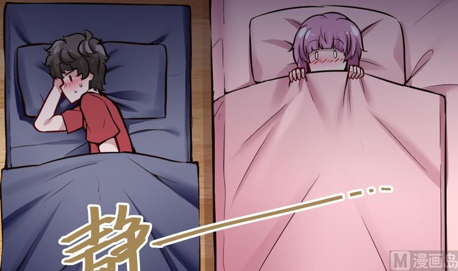 第110话 同房间35