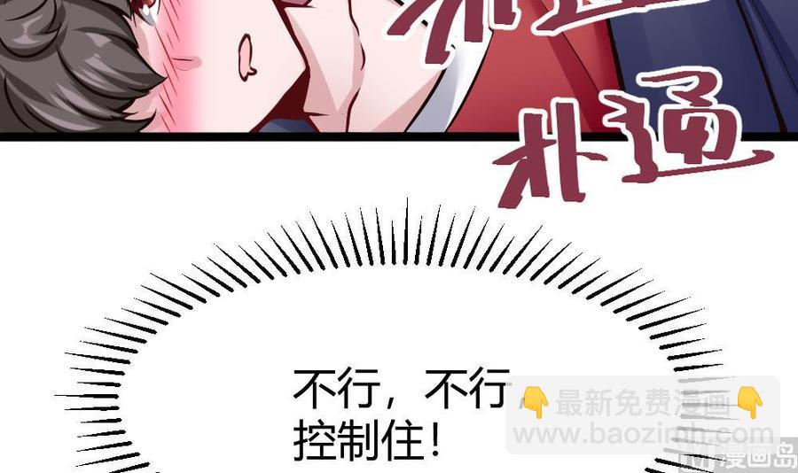 第110话 同房间38