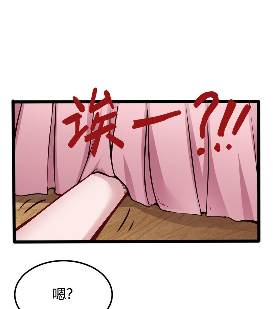 第110话 同房间42