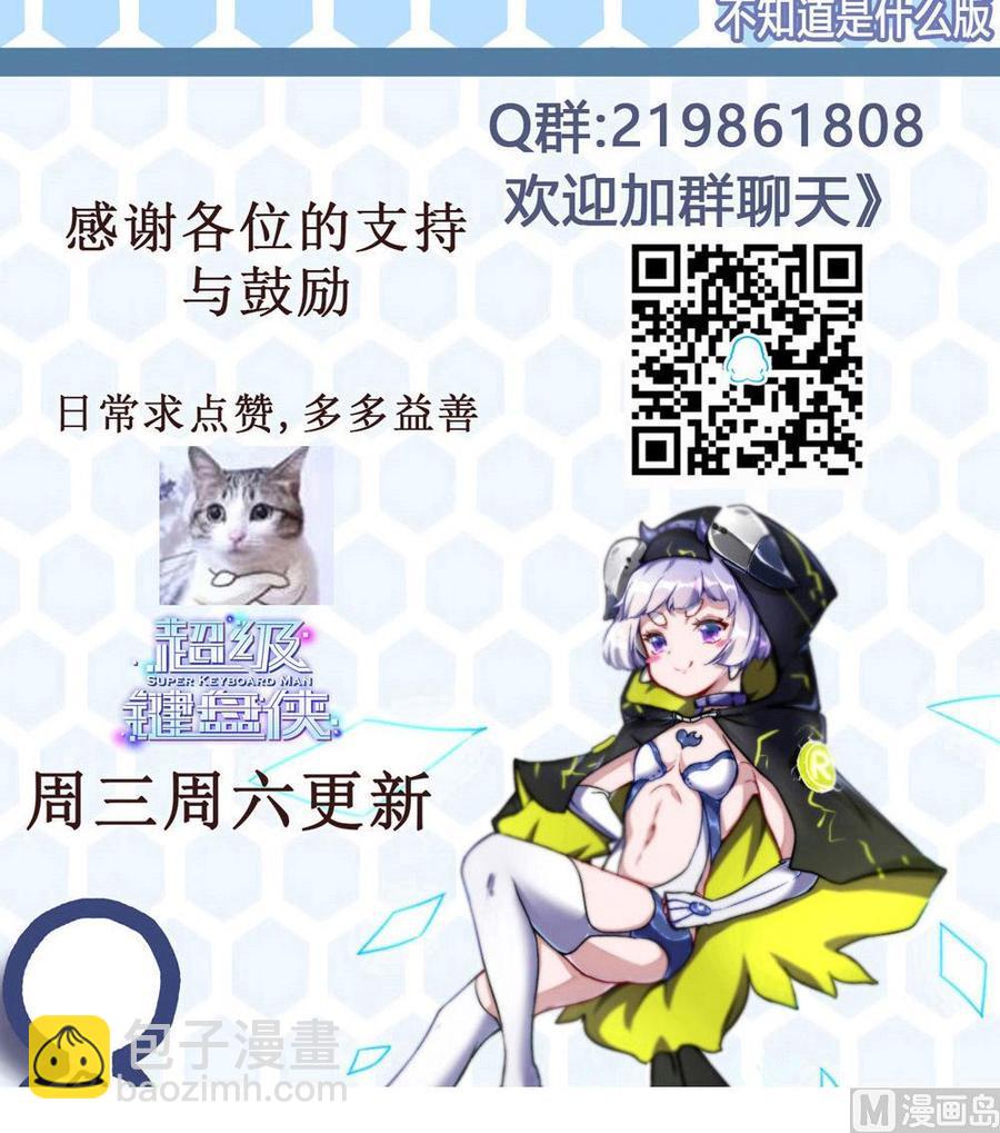 第110话 同房间44