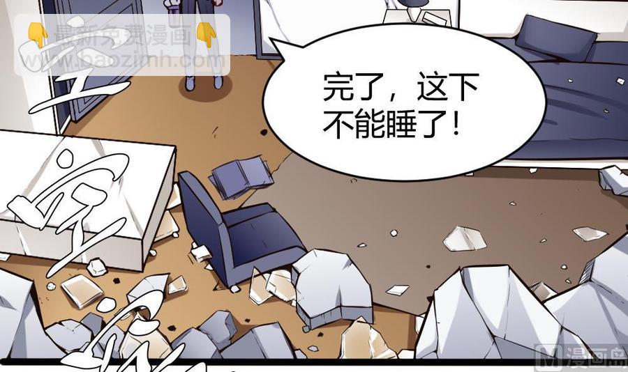 第110话 同房间8