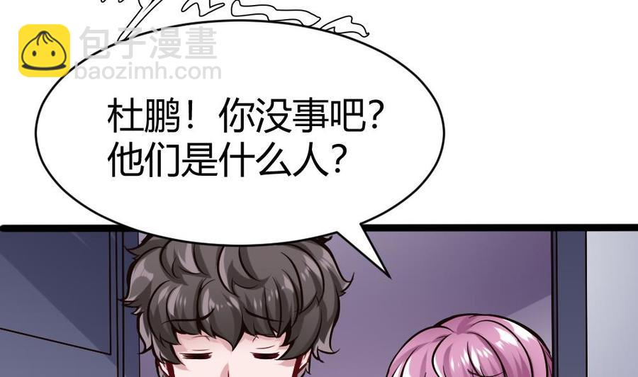 第110话 同房间9