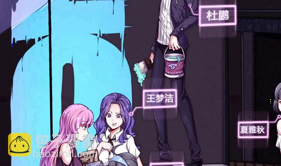 第115话 夕阳镇3