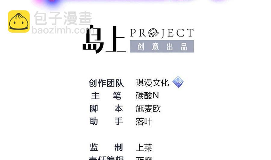 第117话 冉婉月的神器1