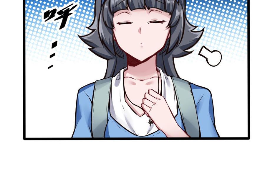 第117话 冉婉月的神器13
