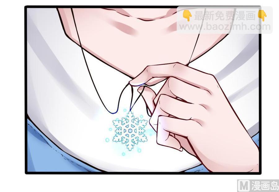 第117话 冉婉月的神器14