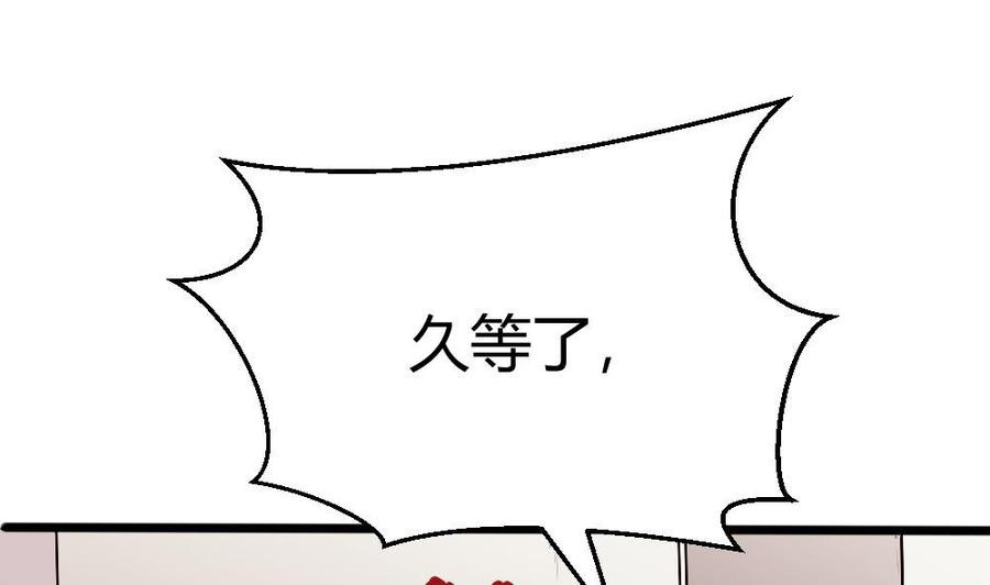 第117话 冉婉月的神器15