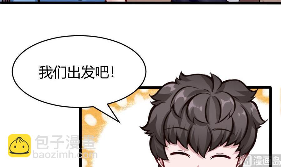 第117话 冉婉月的神器17