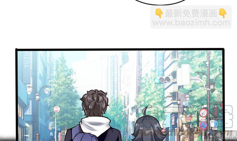 第117话 冉婉月的神器20