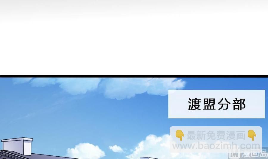 第117话 冉婉月的神器23