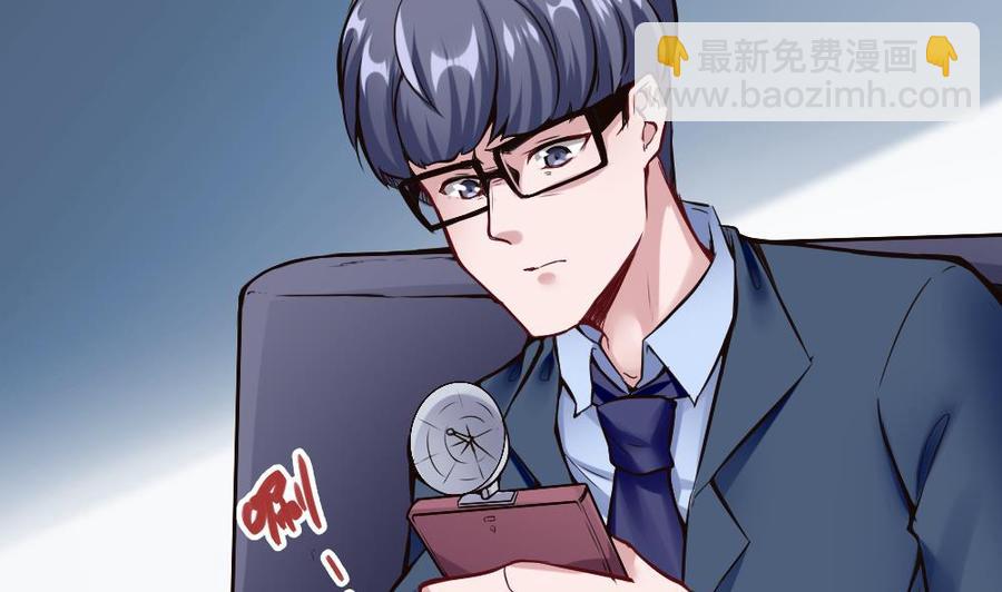 第117话 冉婉月的神器25