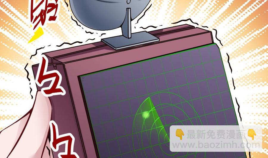 第117话 冉婉月的神器27