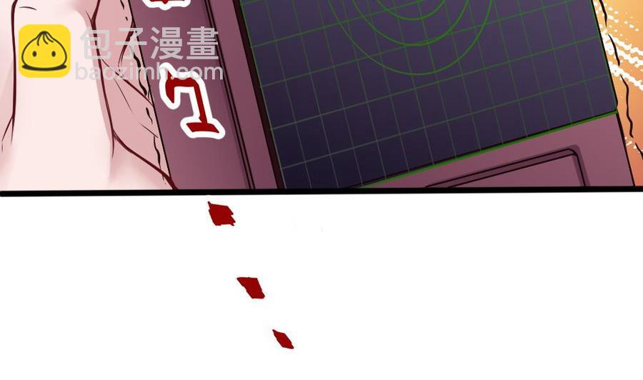 第117话 冉婉月的神器28