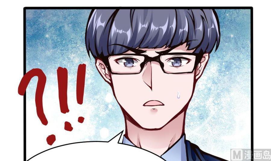 第117话 冉婉月的神器29