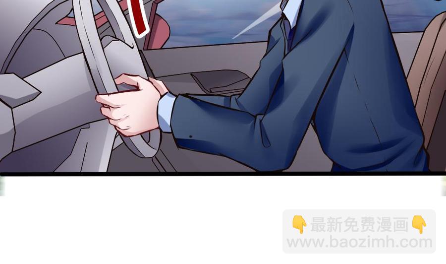 第117话 冉婉月的神器33
