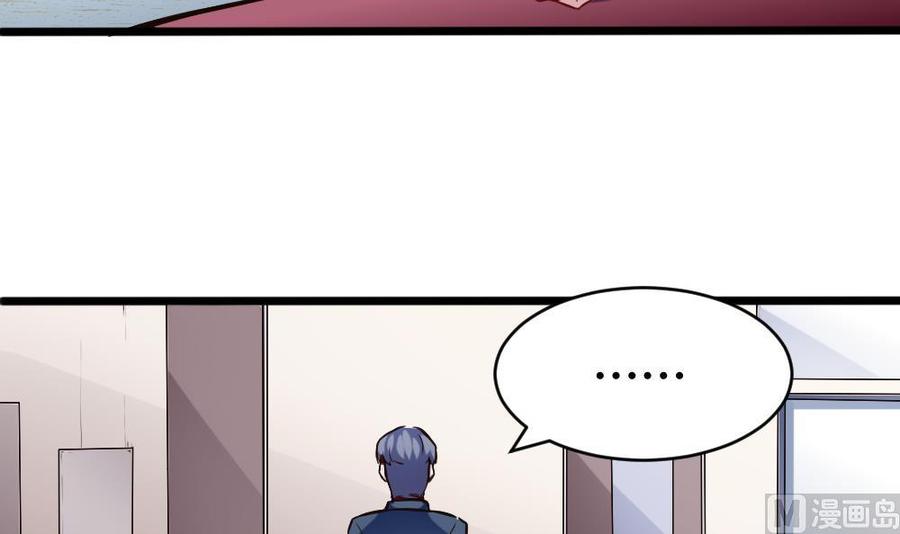 第117话 冉婉月的神器38