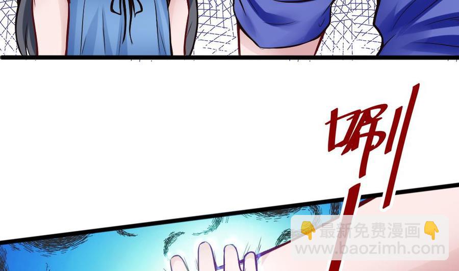 第117话 冉婉月的神器4