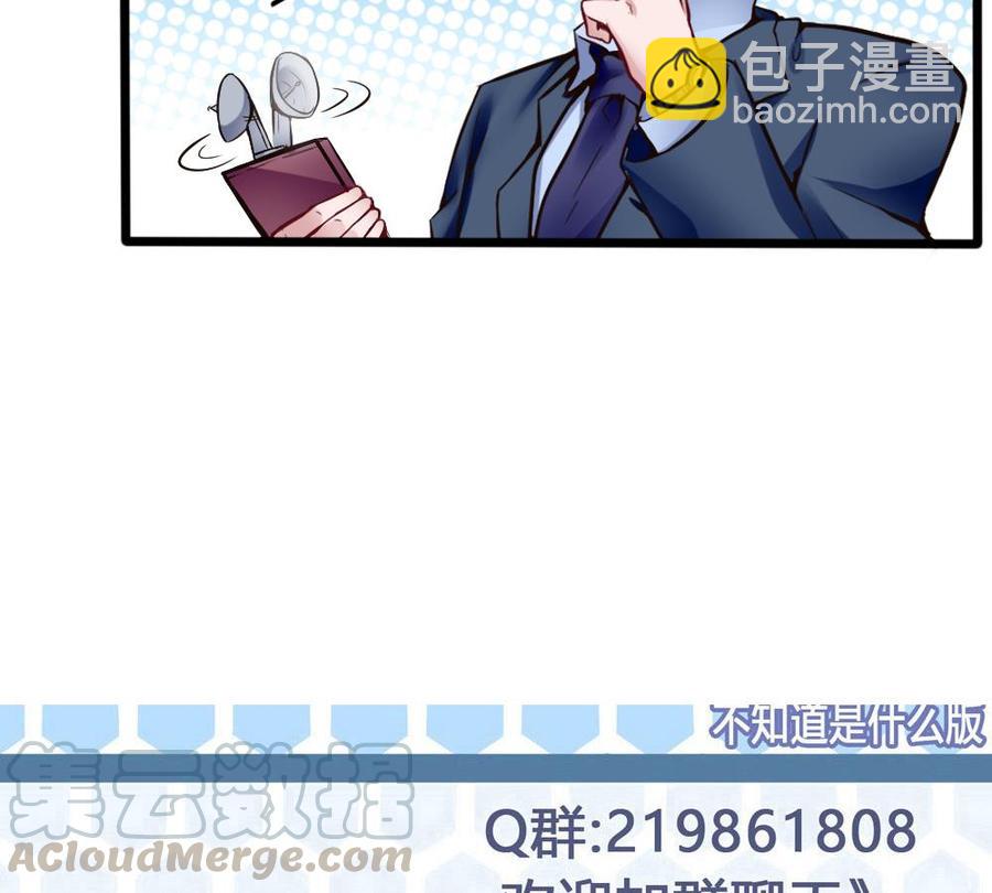 第117话 冉婉月的神器40