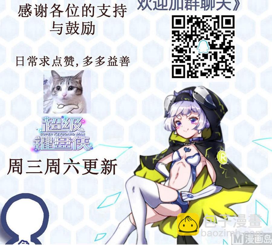 第117话 冉婉月的神器41