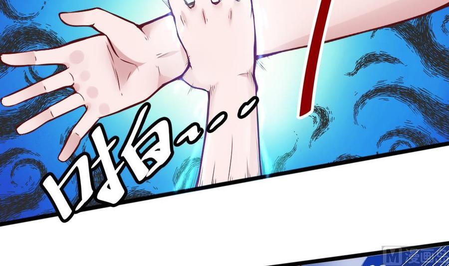 第117话 冉婉月的神器5