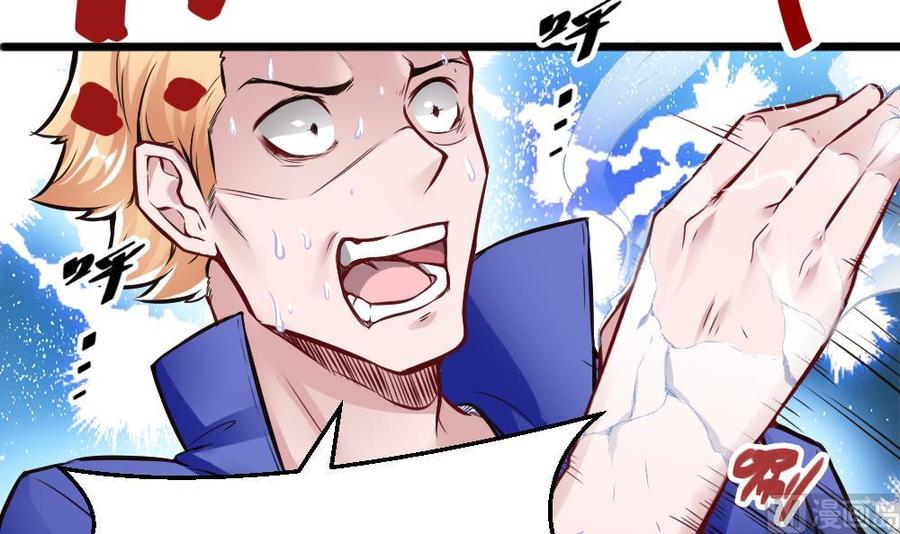 第117话 冉婉月的神器8