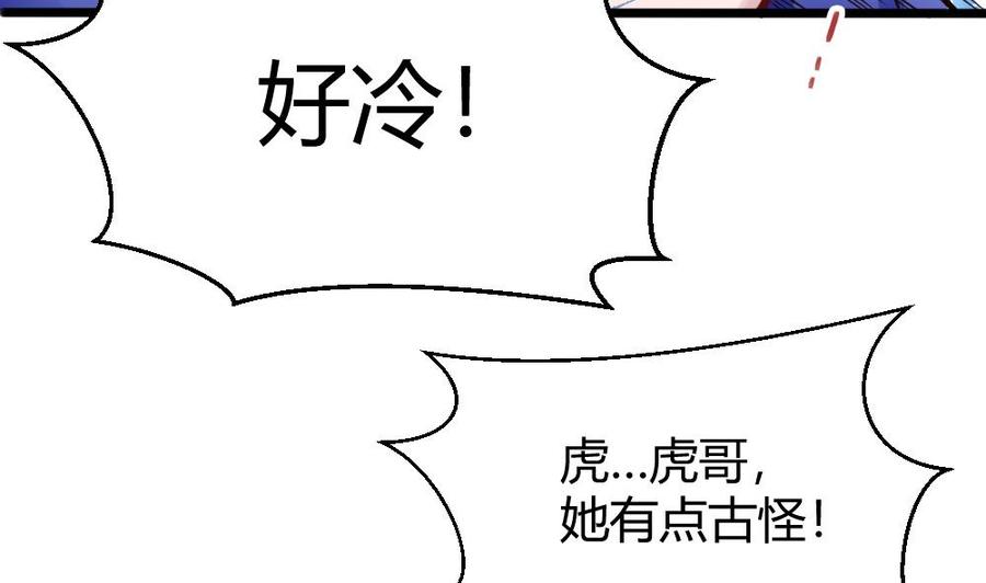 第117话 冉婉月的神器9