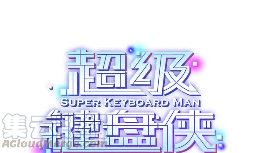 第119话 火车淫魔0