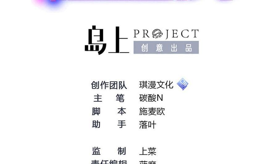 第119话 火车淫魔1