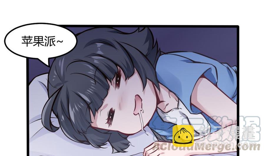 第119话 火车淫魔10