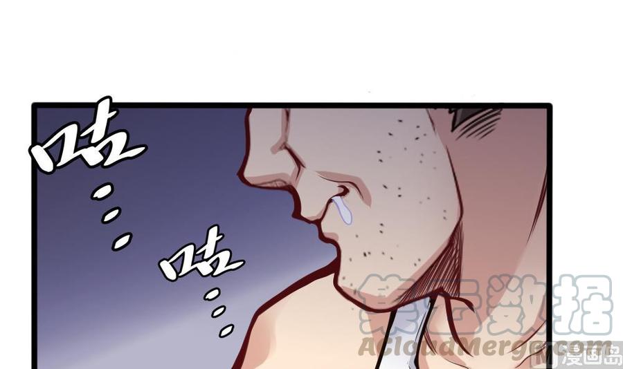 第119话 火车淫魔20