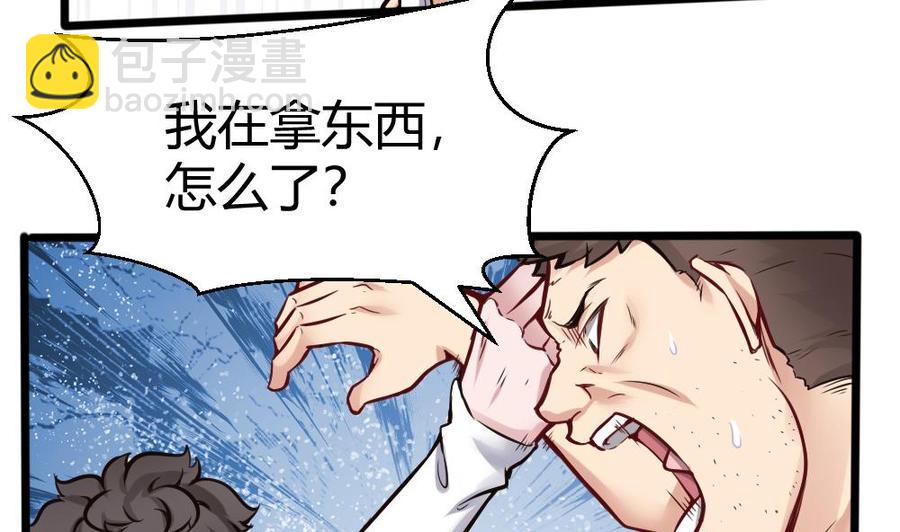 第119话 火车淫魔25