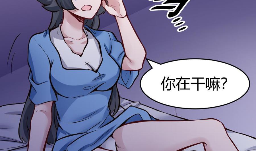 第119话 火车淫魔27