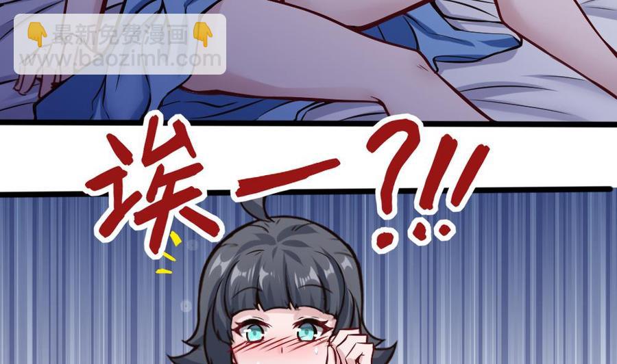 第119话 火车淫魔28