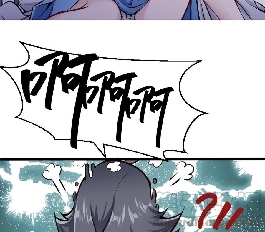 第119话 火车淫魔30
