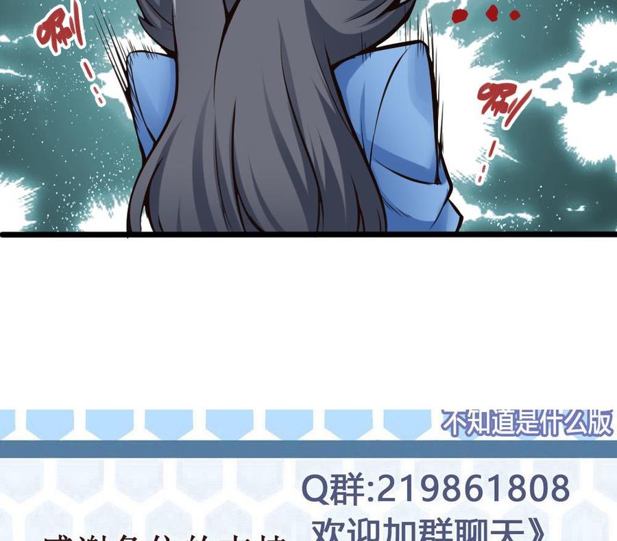 第119话 火车淫魔31