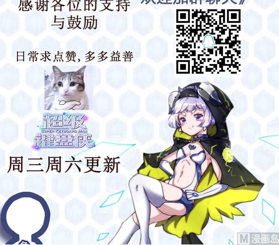 第119话 火车淫魔32